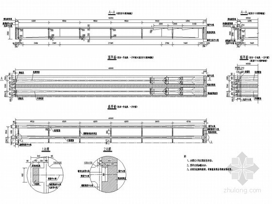 装配式预应力混凝土连续T梁构造大样图