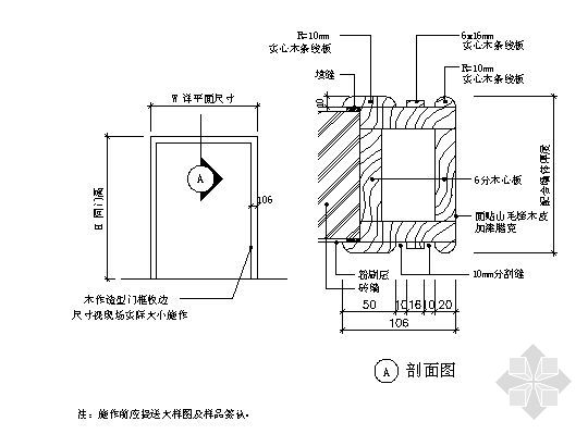 门套cad平面图图片