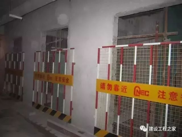 安全标准化示范工地的高处作业_23