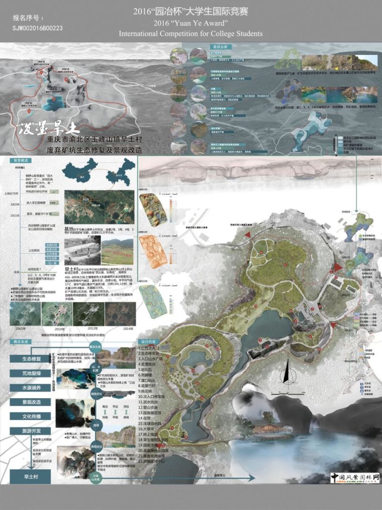 景观竞赛全攻略（文末：大量建筑&景观竞赛图纸素材）_35