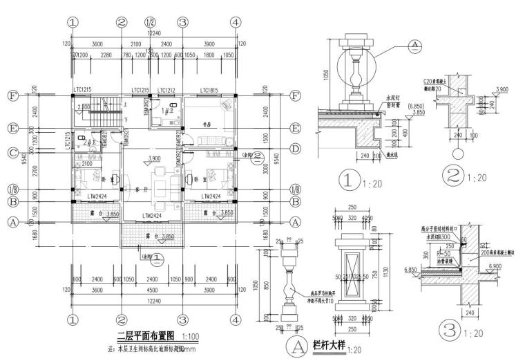 三层新农村自建房资料下载-三层新农村砖混结构别墅建筑设计