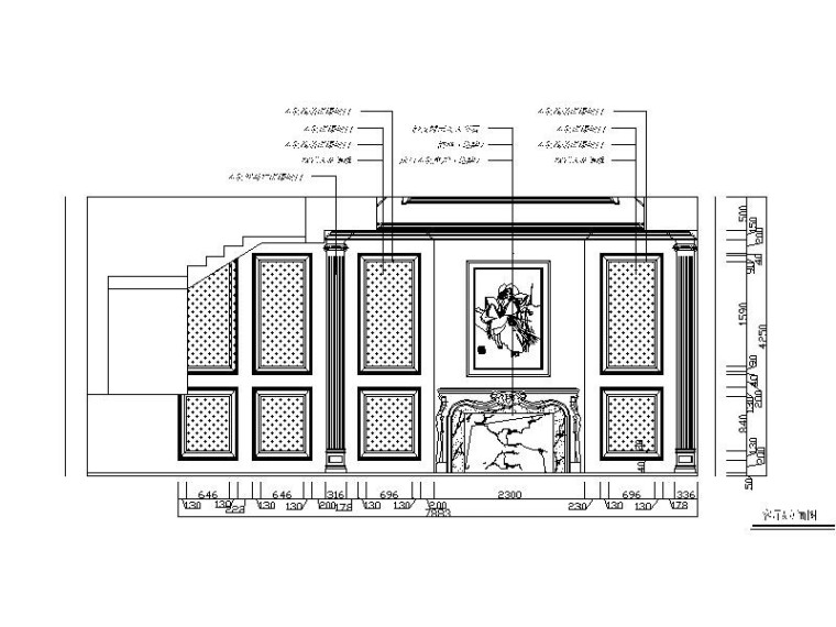 [合肥]奢华大气欧式高档别墅室内设计CAD施工图-2