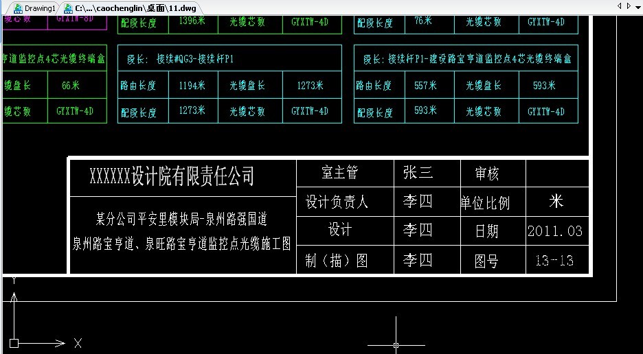 [分享]建筑施工图设计步骤总结,拿走不谢!