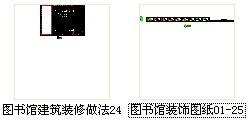 [广东]综合性门户城市学校现代图书馆CAD装修施工图资料图纸总缩略图 