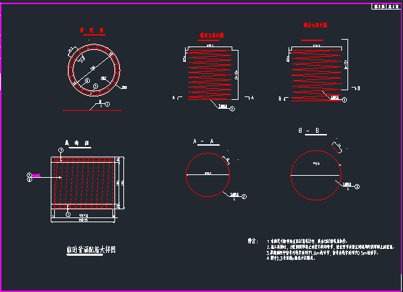 市政道路综合管网全套施工图CAD（雨污水涵洞）_51