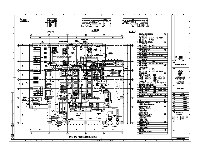 广播电视中心室内设计资料下载-超详细的南通国际贸易中心—暖通系统施工图