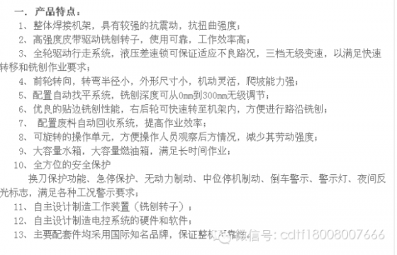 关于精铣刨工艺，以下几点你知道么？ - 独上高楼 - 止于至善