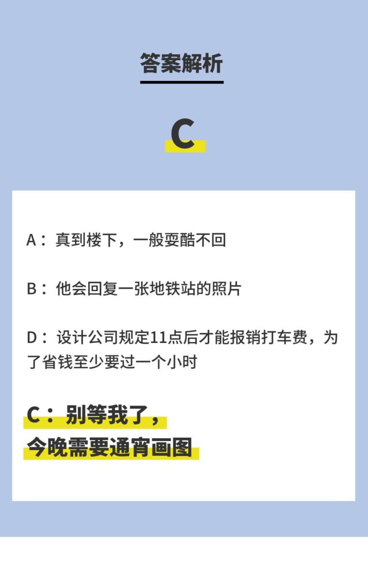 315严打！如何迅速判断对方是不是「假」设计师？_7