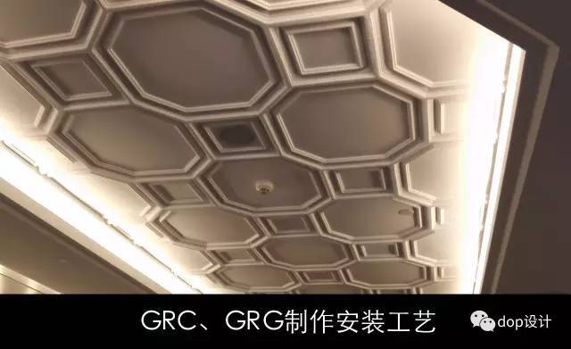 吊顶转换层吊顶计算资料下载-GRC、GRG制作安装工艺