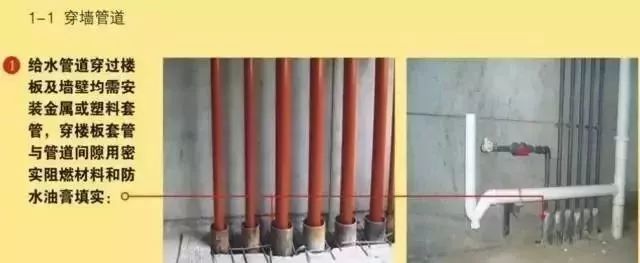 水电消防暖通安装工程资料下载-住宅水电安装工程怎么做才算好？
