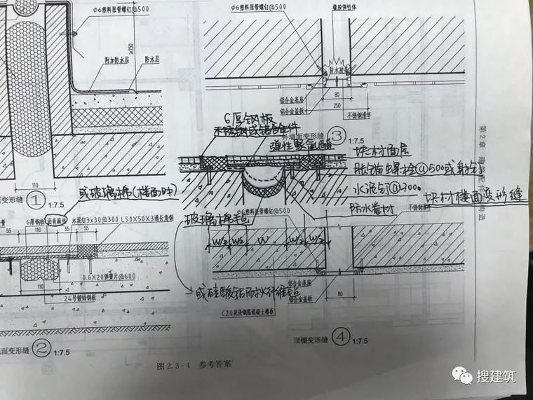 如何备考一级注册建筑师_8