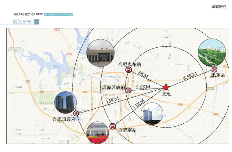 [安徽]文一集团企业总部基地建筑概念设计方案文本-区位分析