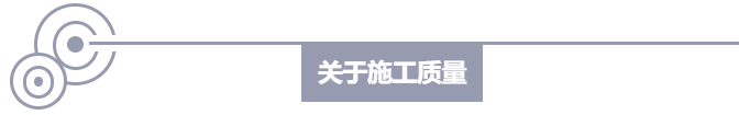 海那边的结构工程师——日本考察拾遗_32