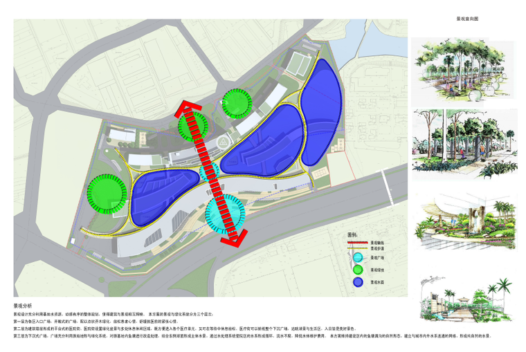 [广东]南海人民医院建筑设计方案文本-景观意向图