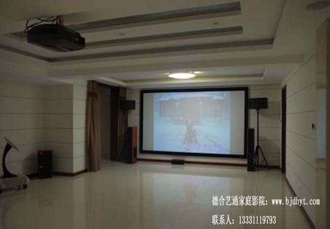 水库监控预算设计方案资料下载-北京银闸7.1声道1080P家庭影院设计方案