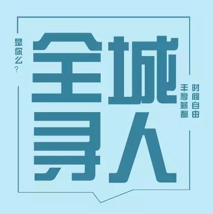 筑龙景观网资料下载-放马过来，做建筑行业最具影响力筑龙网的专家顾问 ！