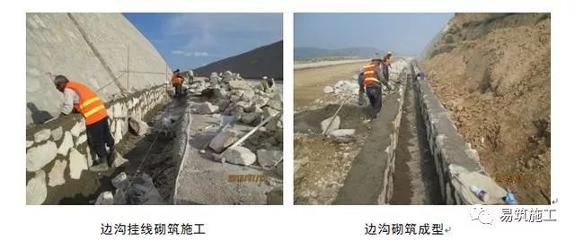 高速公路路基路面排水系统施工质量控制_4