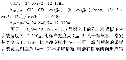 两点之间直线最短，为什么桥梁还要做成曲线呢？不怕成本高吗？_56