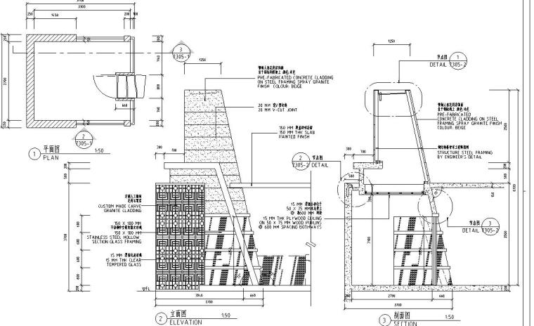 [广东]海悦花园居住区全套景观施工图设计（包含CAD+400个CAD）-立面详图