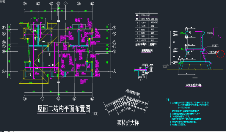武汉某组团住宅结构图纸-4PNS8U3OXE4938[UF[A][8J.png