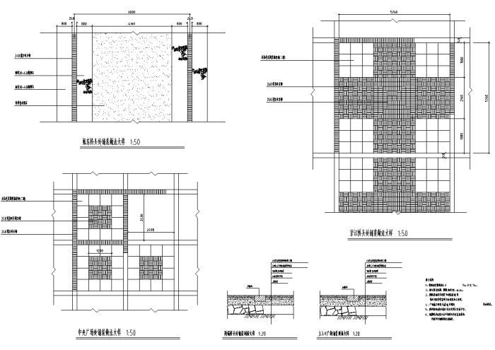 生态修复运河公园景观设计全套施工图-广场铺装设计详图
