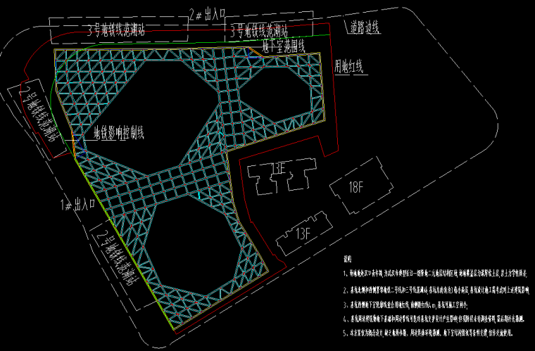 深基坑顺作法+逆作法_1