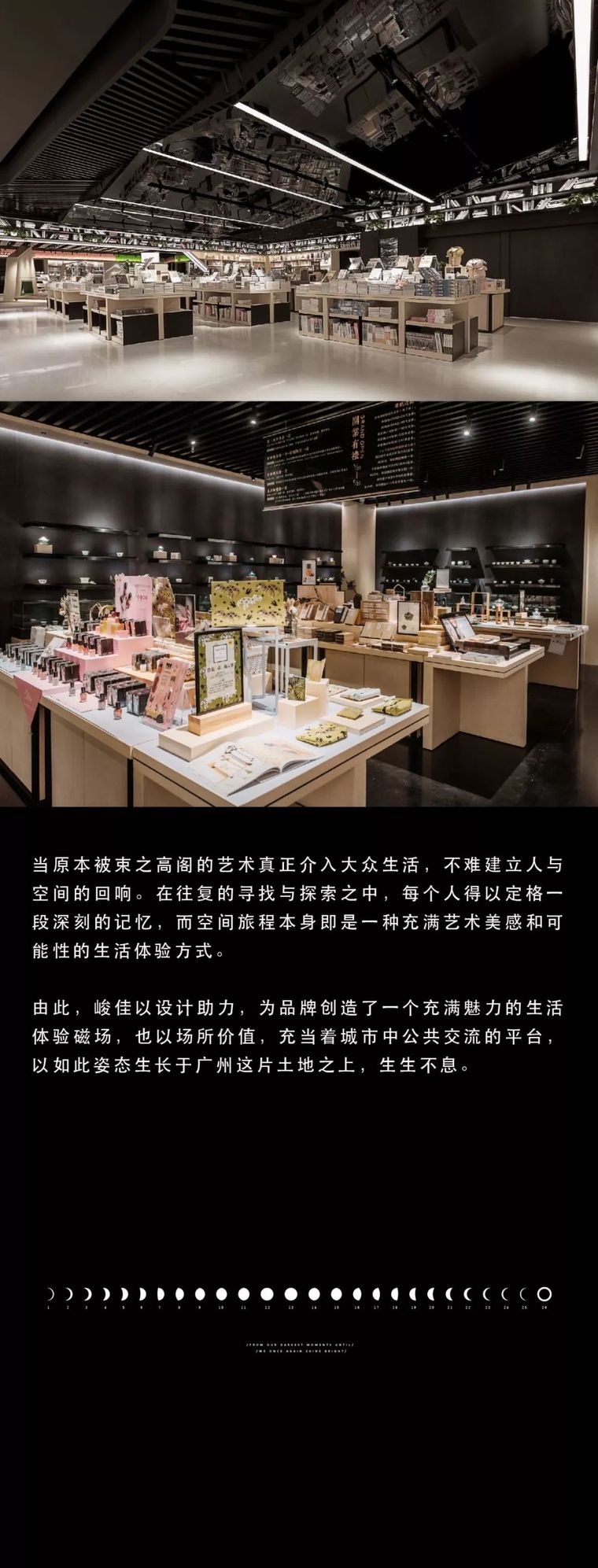 言几又开了家“黑店”_23