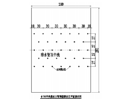 高铁客运专线隧道防排水技术交底书_3