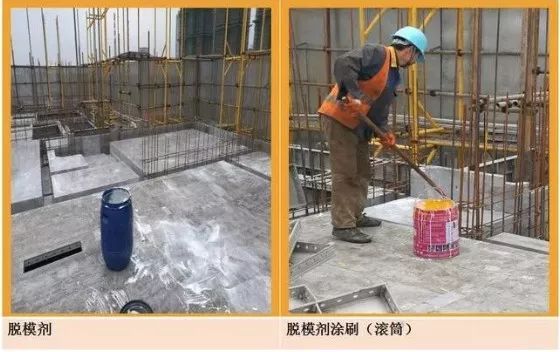 吐血整理，新型建筑铝模施工全过程_13