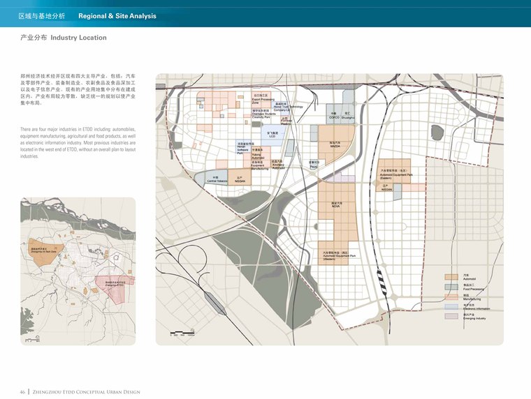 郑州某经济技术开发区概念性规划设计-郑州国家经济技术开发区概念性规划设计RTKL6