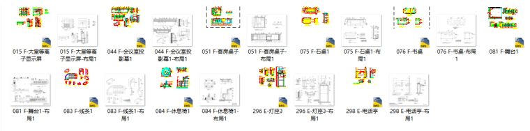 [酒店]大堂离子显示屏|会议室投影幕|桌子座椅|舞台灯座节点详图-附件预览图