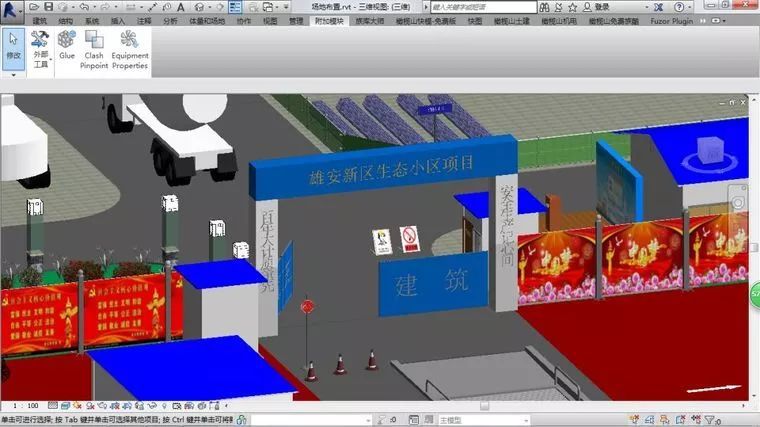 给排水建模重难点资料下载-工程人员该如何学习BIM？学习方向已经安排好了！