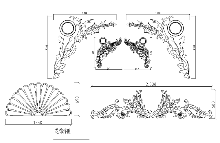 花瓶、线条、罗马柱造型、花式浮雕及雕塑造型大样图-花饰浮雕