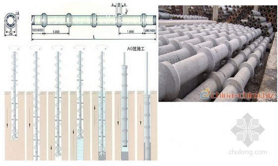 常见桩基础、地下连续墙与地基处理施工方法（大量图片）-预制竹节桩 