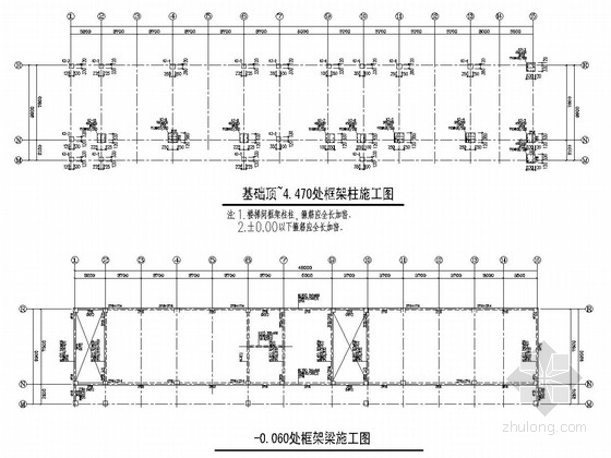 五层框架结构技师学院综合楼结构施工图（含建筑图）-基础顶~4.470处框架柱施工图 