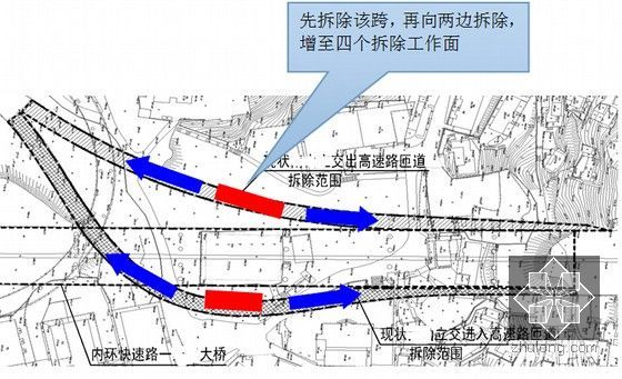 [重庆]桥下有永久性高层建筑高架连续箱梁桥切割拆除施工安全专项方案126页-拆除工作面总平面布置图