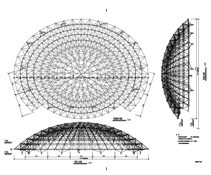 建筑cad节点资料下载-双曲面球壳网架（弹性支座）全套建筑结构图（CAD、11张）