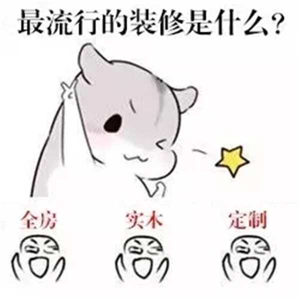 欧洲城堡详图资料下载-全房实木定制，打造人人羡慕的欧洲城堡