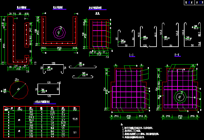 [知名大院]双向四车道一级公路工程施工图1015张附预算及计算书（路桥涵隧，交通）-路基、路面排水工程设计图