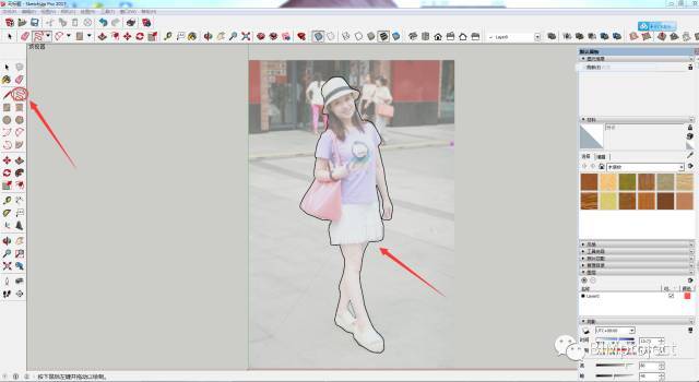 Sketchup如何创建二维人物模型_2