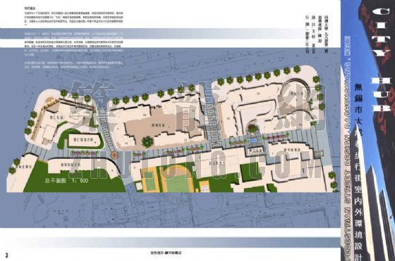 室外步行街电气图纸资料下载-无锡市大成都步行街室外环境