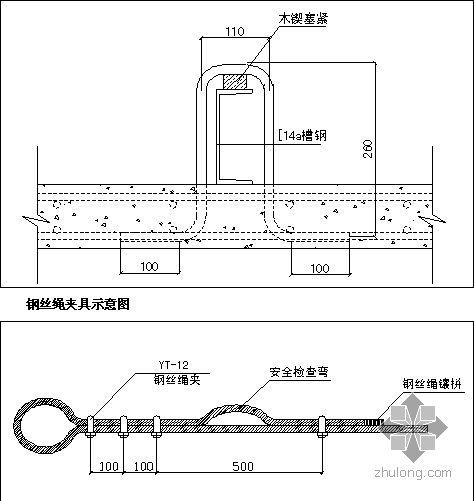 江苏某高层综合建筑施工组织设计（扬子杯、鲁班奖）- 