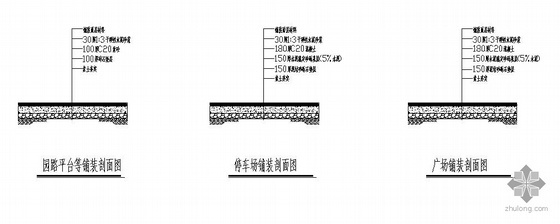 赣州市办公大楼环境景观工程施工图（全套）- 