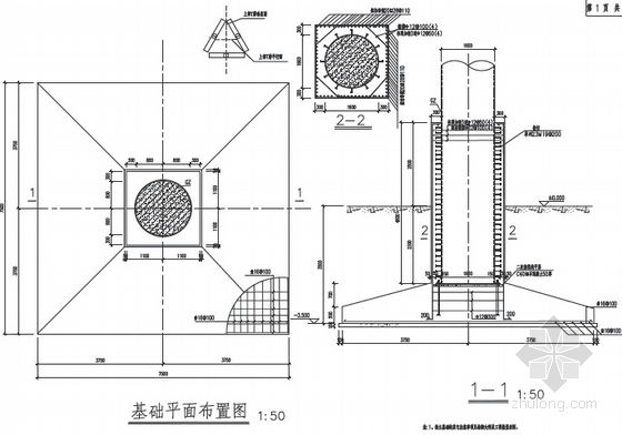 [湖北]绕城高速公路展示宣传牌高立柱T牌基础施工图21张-高立柱两面T牌G3-YS-05独立基础构造图