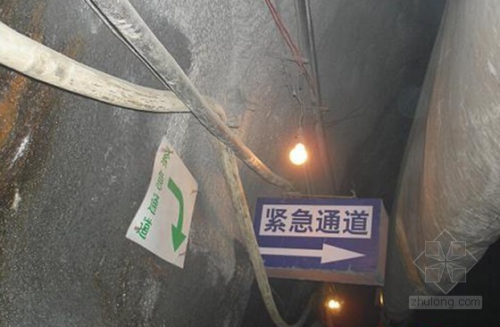 路基岩溶钻孔加固技术资料下载-岩溶隧道安全施工技术与管理（73页 PPT）