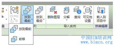 BIM教程,Revit中CAD图纸的引入和处理,BIM软件,中国BIM培训网