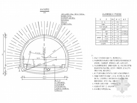 某标准活动板房设计图资料下载-高速公路隧道衬砌结构标准设计图（复合式衬砌 格栅钢架）