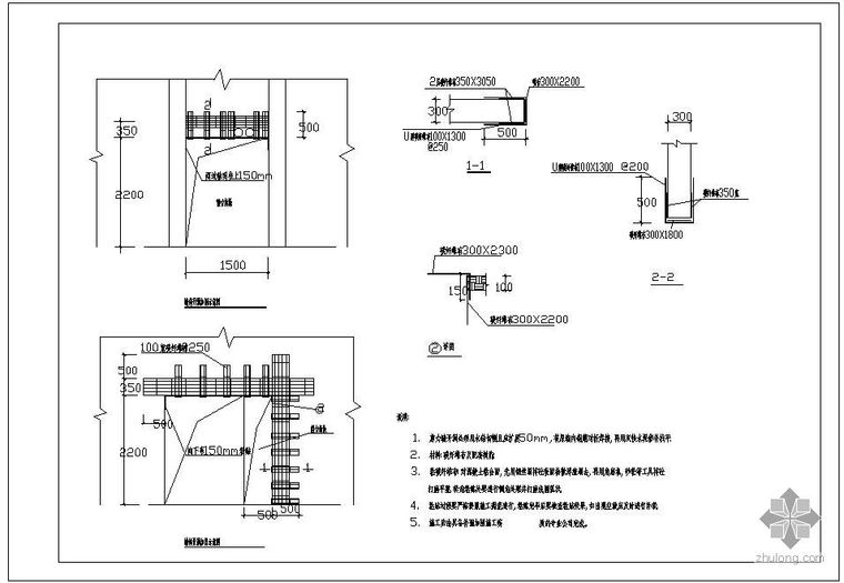 墙体开洞计算资料下载-某墙体开洞加固示意节点构造详图（二）