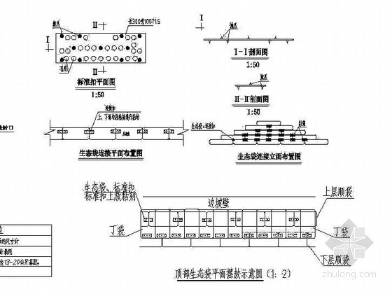 河南某河道边坡生态防护绿化工程施工图- 