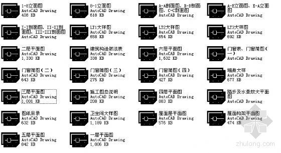 甘肃省某六层办公楼建筑设计施工图-4